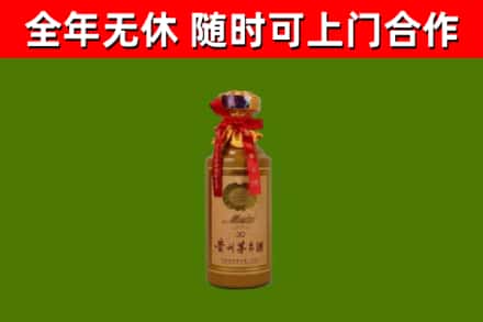 银州烟酒回收30年茅台酒.jpg