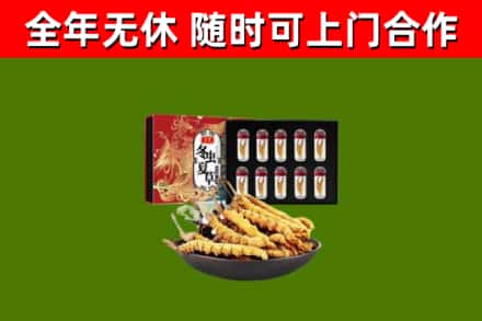银州烟酒回收冬虫夏草礼盒.jpg