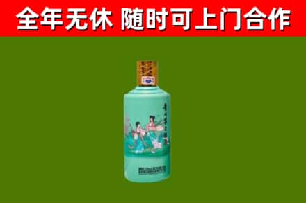 银州烟酒回收24节气茅台酒.jpg