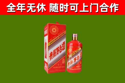 银州烟酒回收生肖茅台酒瓶.jpg