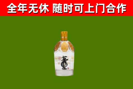 银州烟酒回收董酒.jpg