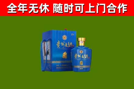 银州烟酒回收贵州大曲.jpg
