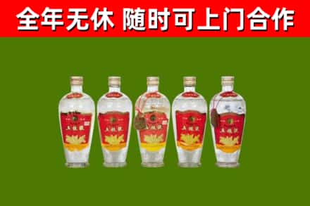 银州烟酒回收公斤五粮液.jpg