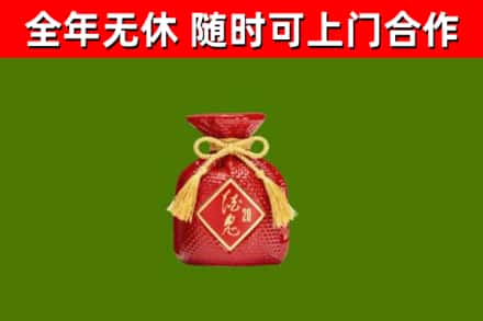 银州烟酒回收酒鬼酒.jpg