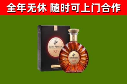 银州回收人头马洋酒
